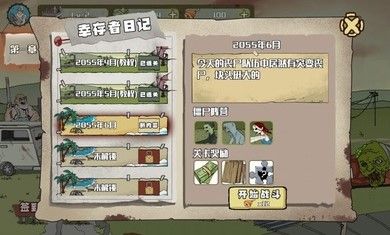 建筑工隊(duì)大戰(zhàn)僵尸無(wú)敵版