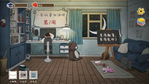 作業瘋了