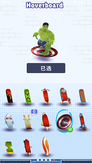地鐵跑酷體驗(yàn)版