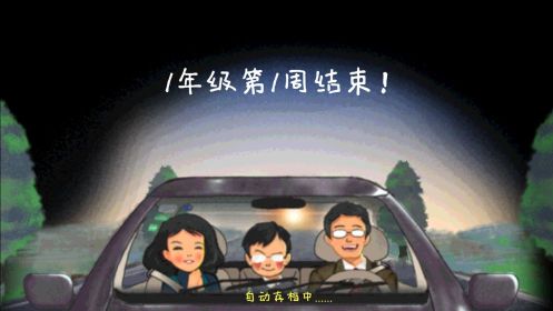 作業瘋了