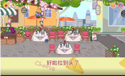 米加小鎮(zhèn)披薩店