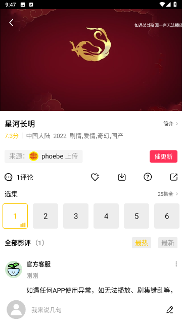 整點(diǎn)視頻免廣告版