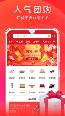 東方購物網(wǎng)上商城