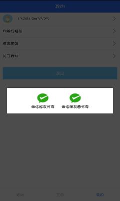 英語(yǔ)點(diǎn)讀app免費(fèi)版