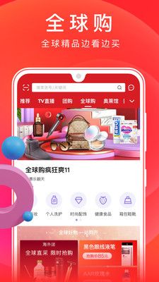 東方購物網(wǎng)上商城