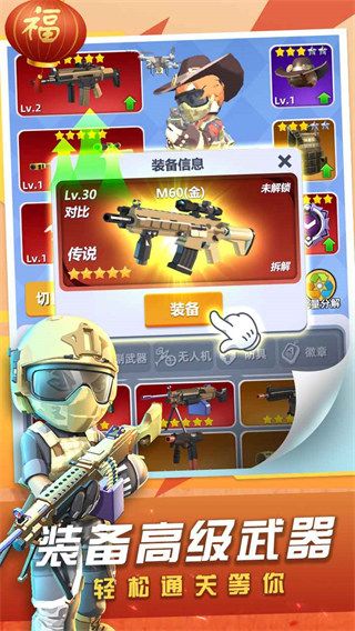 神槍行動