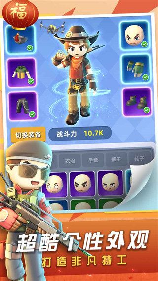 神槍行動