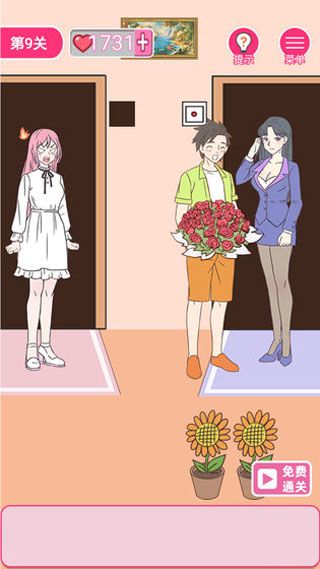 拆散情侶100法
