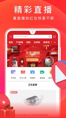 東方購物網(wǎng)上商城