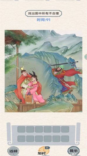 最強測試