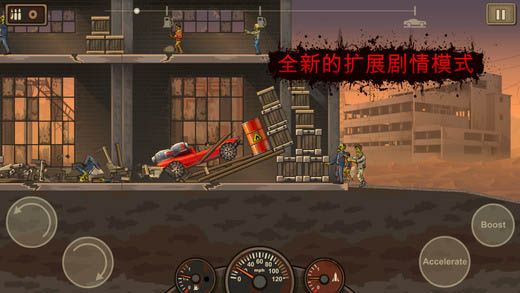 戰車撞僵尸3無限金幣版