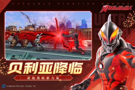 奧特曼之格斗超人內購版