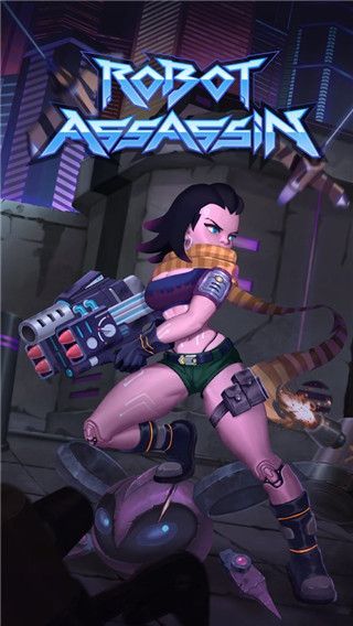 機器殺手