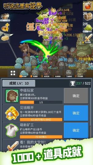 聽說(shuō)這里有怪獸