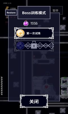 穿梭物語