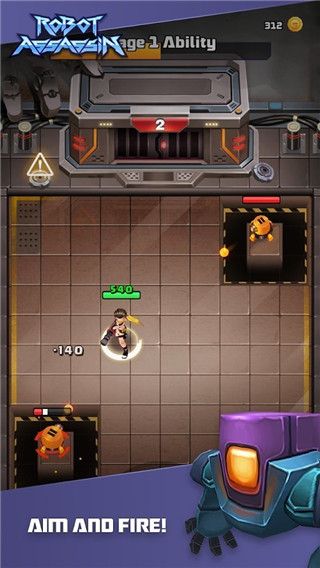 機器殺手