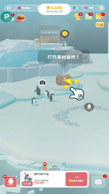 企鵝島內(nèi)置修改器(Penguin Isle)