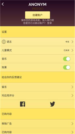 網(wǎng)絡(luò)天才最新中文版(Akinator)
