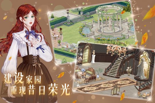 螺旋圓舞曲2薔薇戰(zhàn)爭