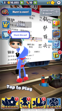 地鐵跑酷鍋鏟定制版本