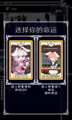 穿梭物語