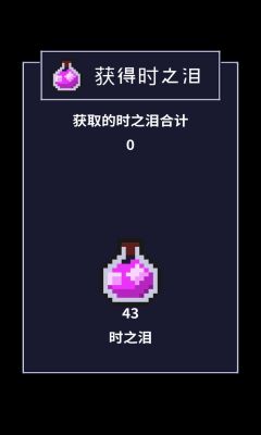 穿梭物語
