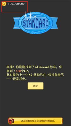 網(wǎng)絡(luò)天才最新中文版(Akinator)