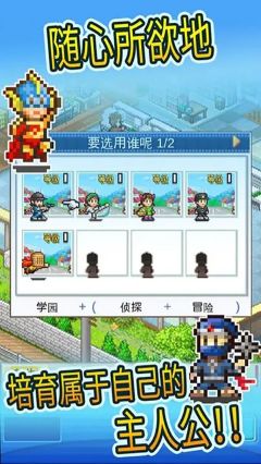 動畫工作室物語(廣點通聯盟SDKDemo)