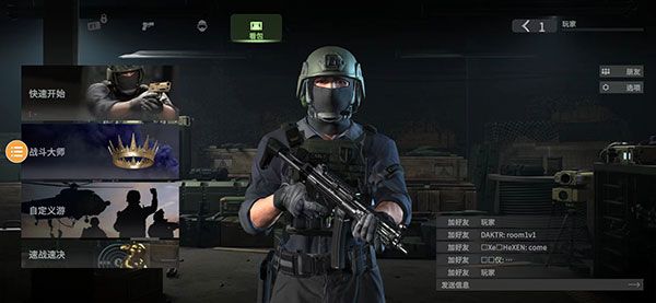 戰斗大師中文版(Combat Master)