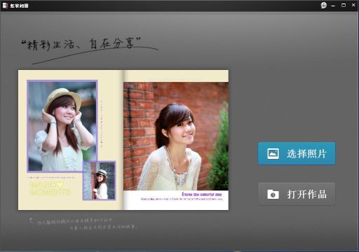 最好的照片處理軟件有哪些