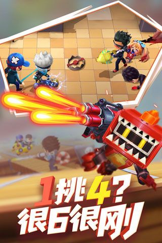 逃跑吧少年真正免費內購版
