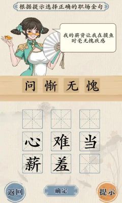 這關我不服