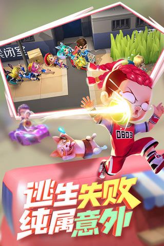 逃跑吧少年真正免費內購版