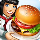 烹飪發燒友(Cooking Fever)