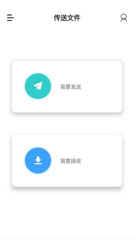 手機(jī)轉(zhuǎn)移換機(jī)助手(FullStackMobileMove)