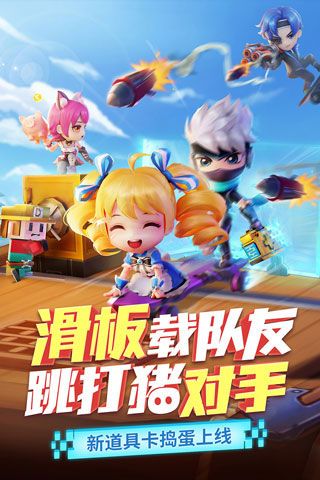 逃跑吧少年真正免費內購版
