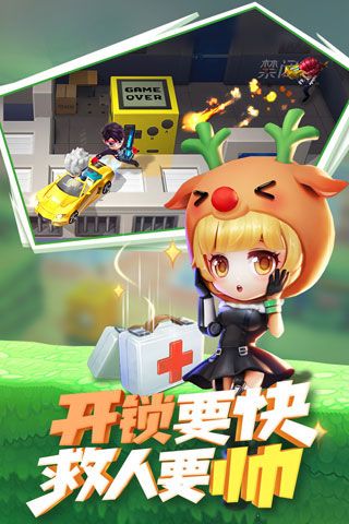 逃跑吧少年真正免費內購版
