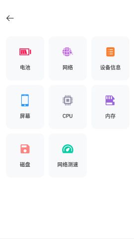 手機(jī)轉(zhuǎn)移換機(jī)助手(FullStackMobileMove)