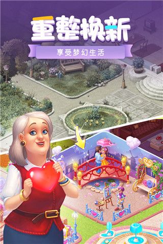 夢(mèng)幻家園無限星星版