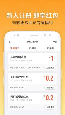 U號(hào)租