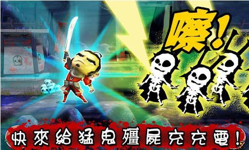 武士大戰(zhàn)僵尸中文版