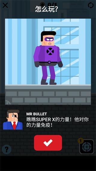 超級(jí)英雄聯(lián)盟(Superheroes)