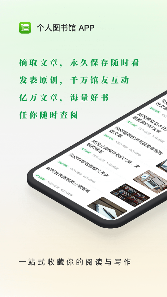 360doc個人圖書館