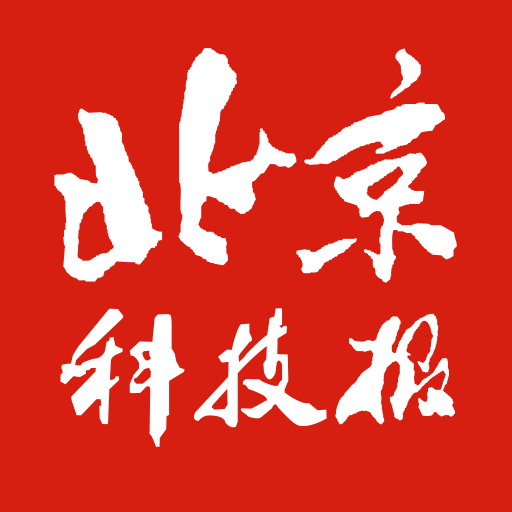北京科技報(bào)社