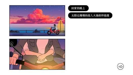 再見Once Again(Once Again)