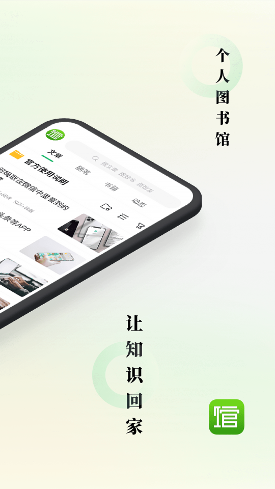 360doc個人圖書館