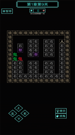 屋內(nèi)有鬼