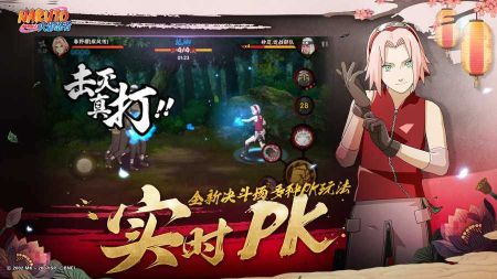 火影忍者究極風(fēng)暴4手游