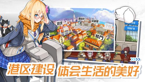 戰艦少女R