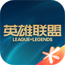 英雄聯(lián)盟盒子